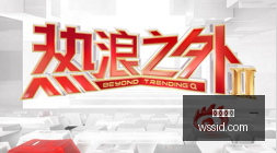 电竞焦点战,激战正酣,悬念揭晓品,伟德体育,伟德官网,体育投注,伟德赔率,线上娱乐