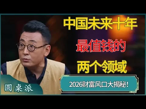 葡萄牙队首秀一比一战平冰岛队致使平局赔率跌至三点二